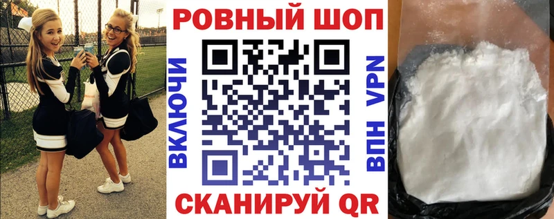 Наркота Байкальск A-PVP  Каннабис  Cocaine 