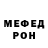 Кодеиновый сироп Lean Purple Drank Melad Henes