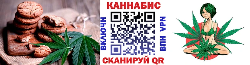 сколько стоит  Байкальск  mega как войти  Печенье с ТГК конопля 