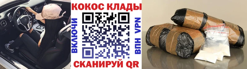 КОКАИН VHQ  наркота  Байкальск 