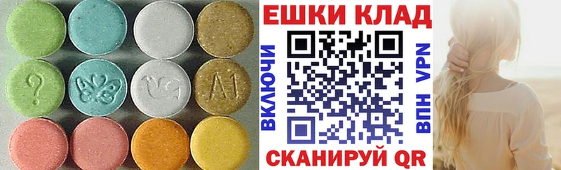 ЭКСТАЗИ 280мг  Байкальск 