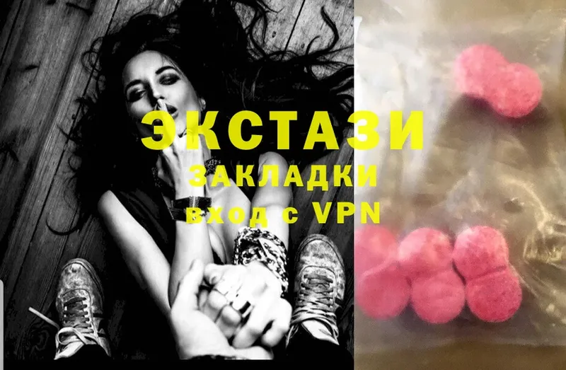 купить наркоту  Байкальск  Ecstasy ешки 