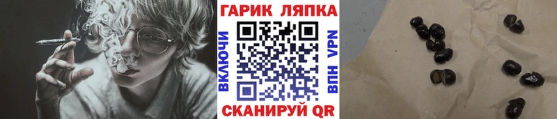 ГАШИШ 40% ТГК  наркошоп  Байкальск 