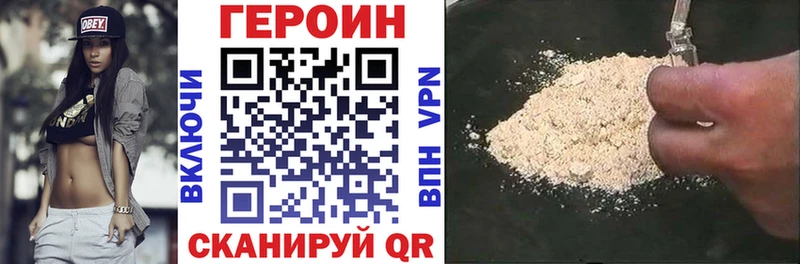 хочу наркоту  Байкальск  Героин Heroin 