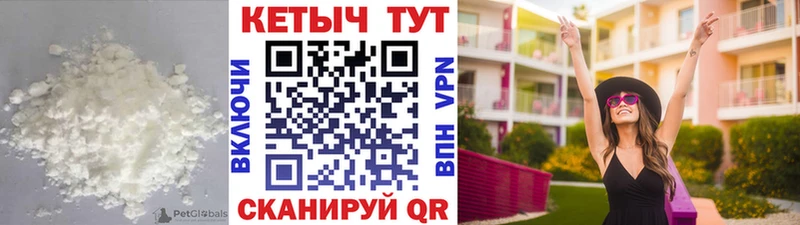 где продают   Байкальск  КЕТАМИН ketamine 