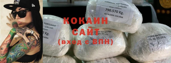 мефедрон VHQ Лихославль