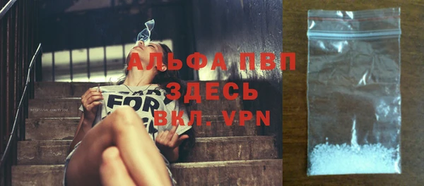 мефедрон VHQ Лихославль