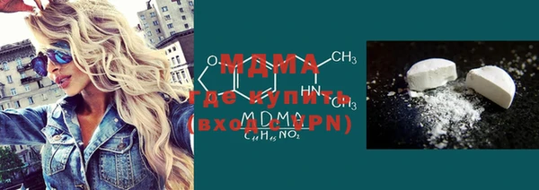 мефедрон VHQ Лихославль