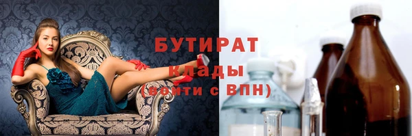 мефедрон VHQ Лихославль