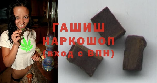 мефедрон VHQ Лихославль