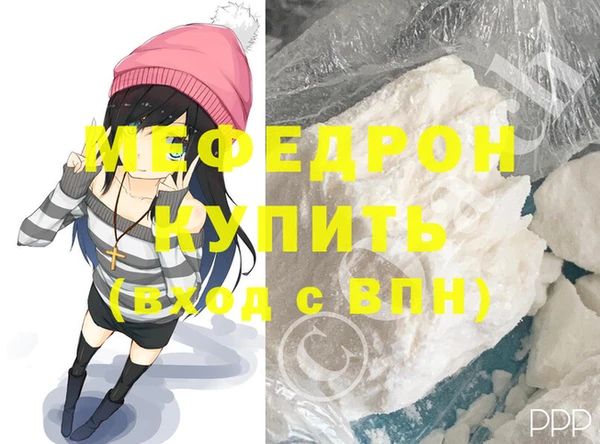 мефедрон VHQ Лихославль