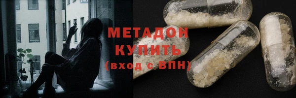 мефедрон VHQ Лихославль