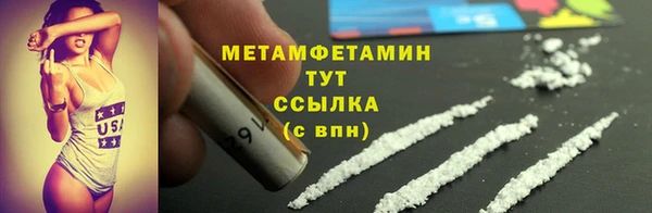 мефедрон VHQ Лихославль