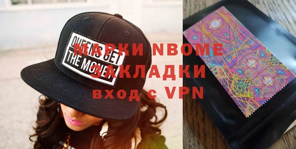 мефедрон VHQ Лихославль