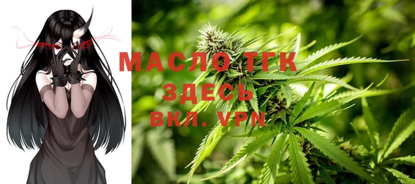 мефедрон VHQ Лихославль