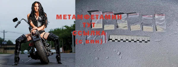 мефедрон VHQ Лихославль