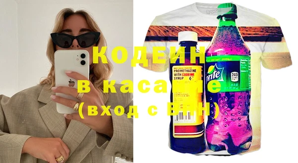 мефедрон VHQ Лихославль