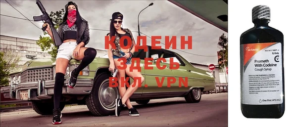 мефедрон VHQ Лихославль