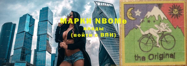 мефедрон VHQ Лихославль