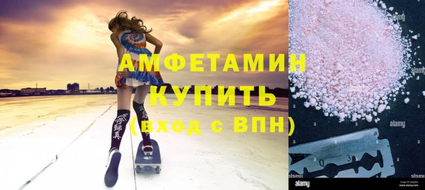 мефедрон VHQ Лихославль