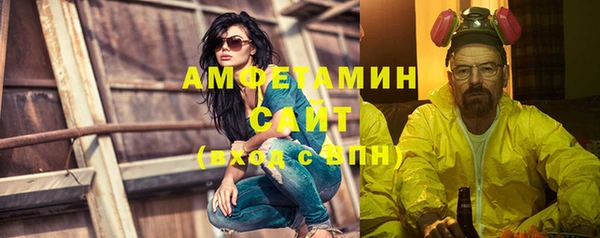 мефедрон VHQ Лихославль