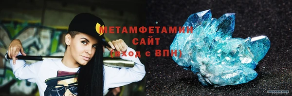 мефедрон VHQ Лихославль