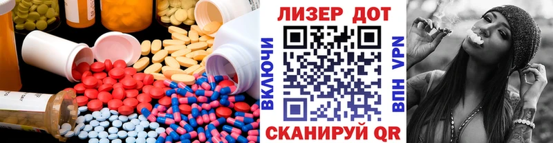 ЛСД экстази кислота  Байкальск 