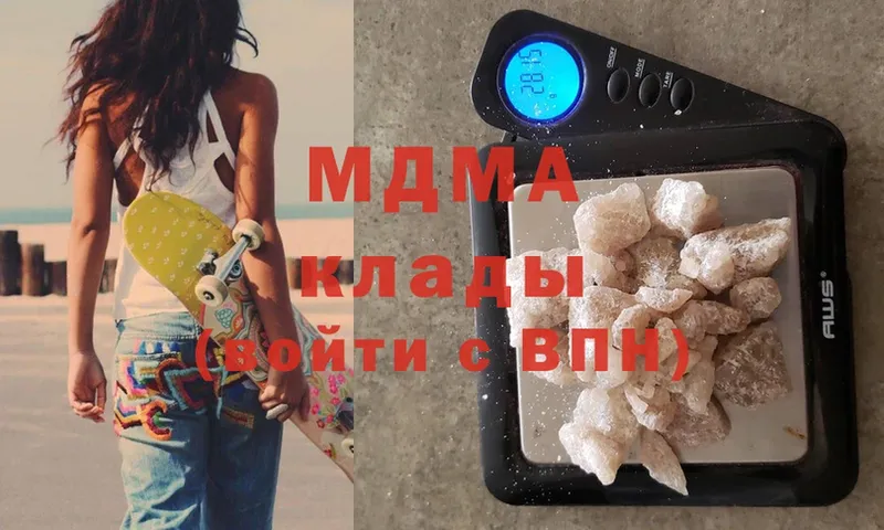 хочу наркоту  Байкальск  MDMA молли 