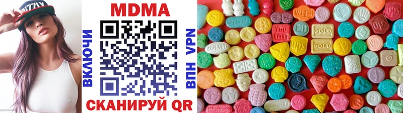 KRAKEN зеркало  Байкальск  МДМА молли  наркошоп 