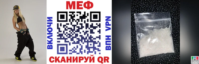 сколько стоит  Байкальск  Меф 4 MMC 