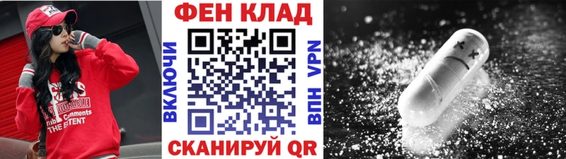 Первитин мет Байкальск