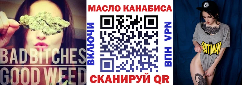 ТГК Wax ОМГ ОМГ ONION Байкальск