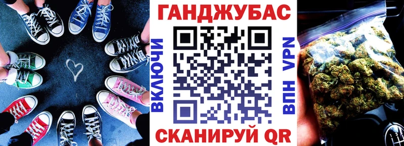 Марихуана Ganja Байкальск